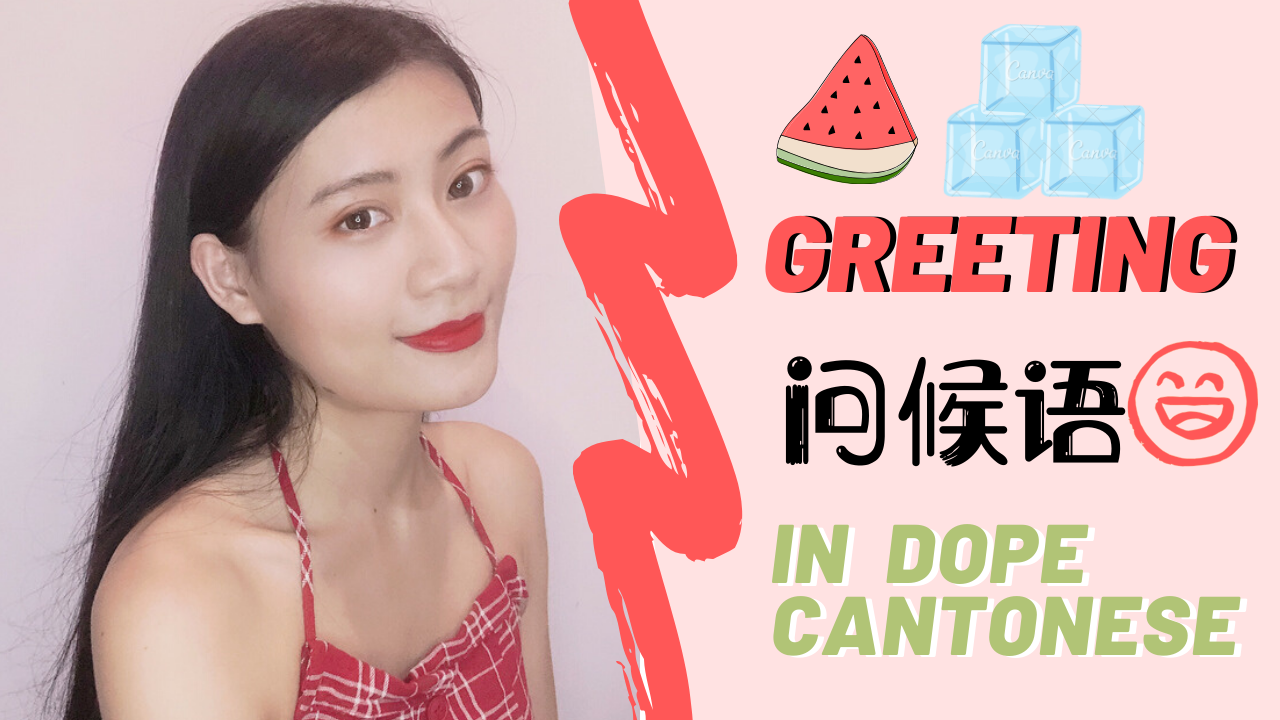 learn-cantonese-greeting-dope-chinese-dope-chinese